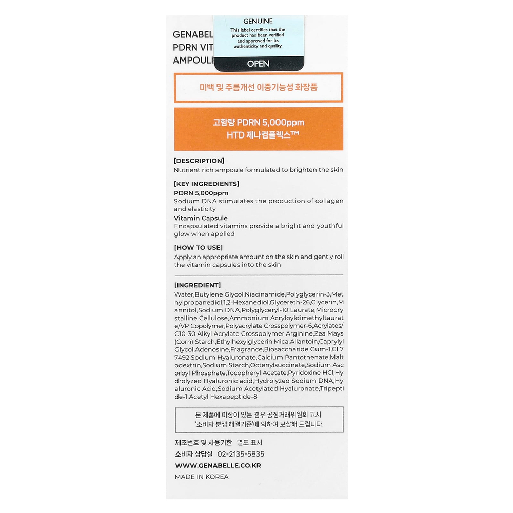 Genabelle, PDRN Vita Toning Ampoule, 30 мл (1,01 жидк. Унции)