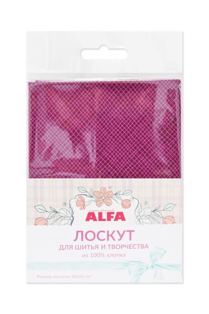 Ткань для пэчворка Alfa, отрез 50х55 см, 100% хлопок, AL-81169-187-L, 1 шт