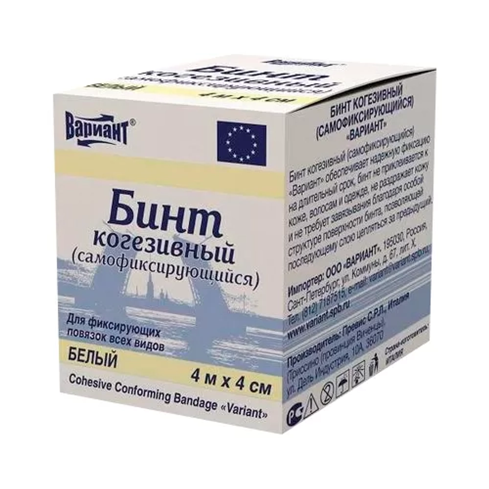 Бинт самофиксирующийся (когезивный) Вариант н/с 4 м х 4 см 10 шт