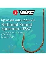 Крючки для рыбалки (одинарный) VMC National Round Specimen 9287 BZ