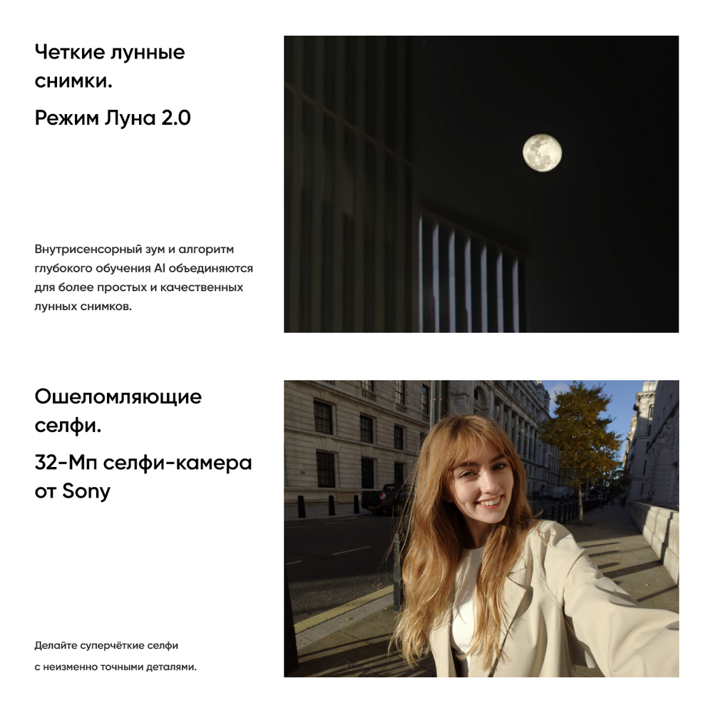 Смартфон Realme 12 Pro+ 8/256Gb, Ростест,  Android 14, Beige