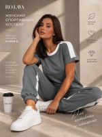 Костюм спортивный повседневный брючный осенний