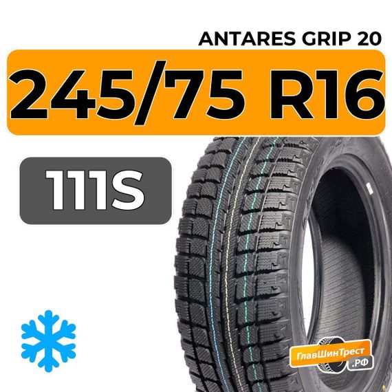 Antares Grip 20 245/75 R16 111S