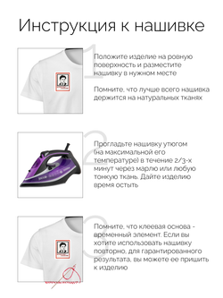Нашивка Есенин «Кто любил»