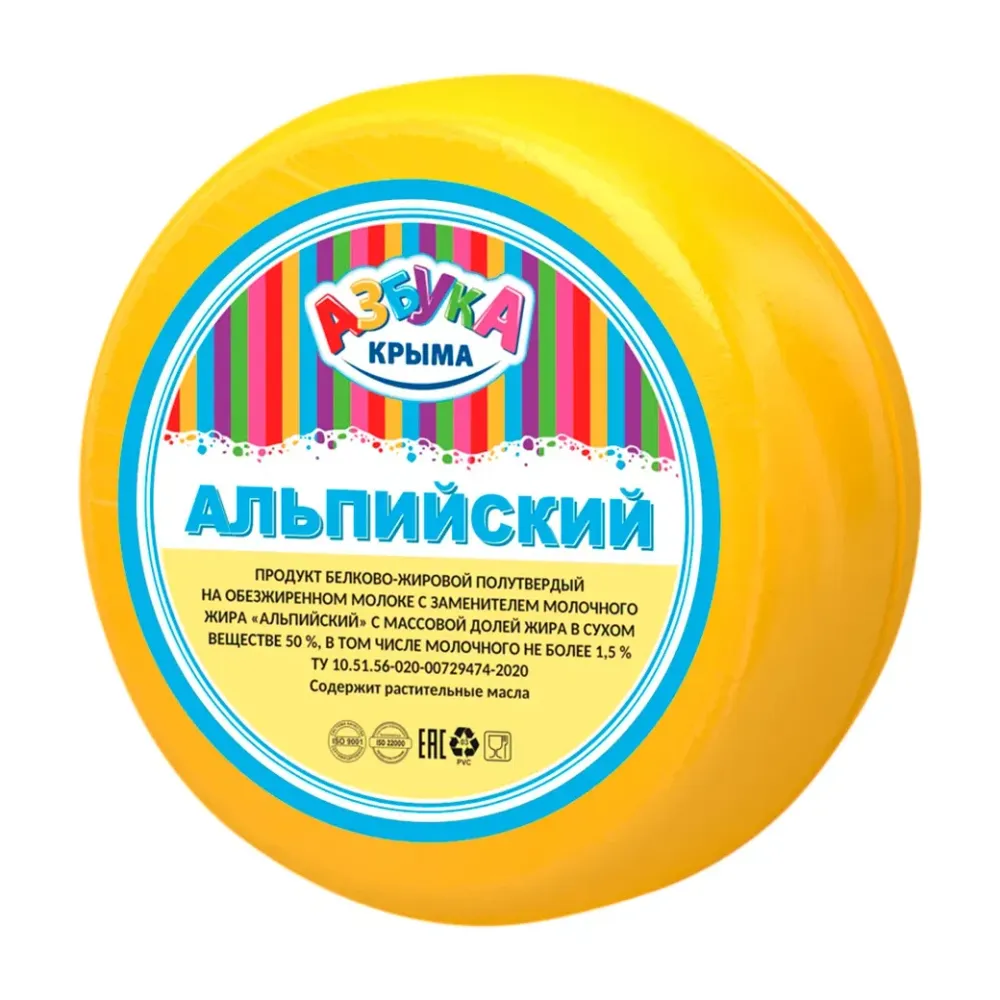 Продукт белково-жировой полут "Альпийский " Азбука Крымамалый цилиндр с м.д.ж 50%