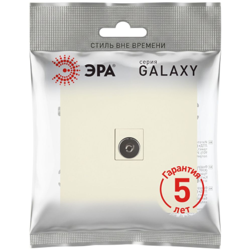 Розетка ЭРА Galaxy 15-3101-02 TV одиночная IP20 слоновая кость | Эра Galaxy