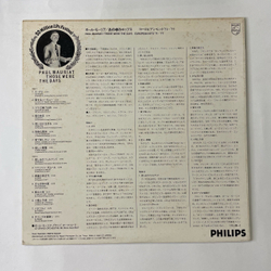 Винтажная виниловая пластинка LP Paul Mauriat Поль Мориа, Those Were The Days European Hits 71 77 (Япония 1980) (Без Оби)