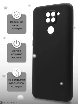 Чехол на Xiaomi Redmi Note 9, Редми Нот 9