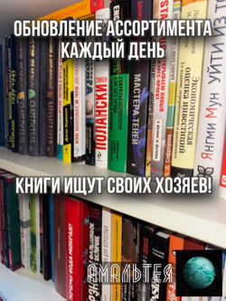 Обновленное лидерство