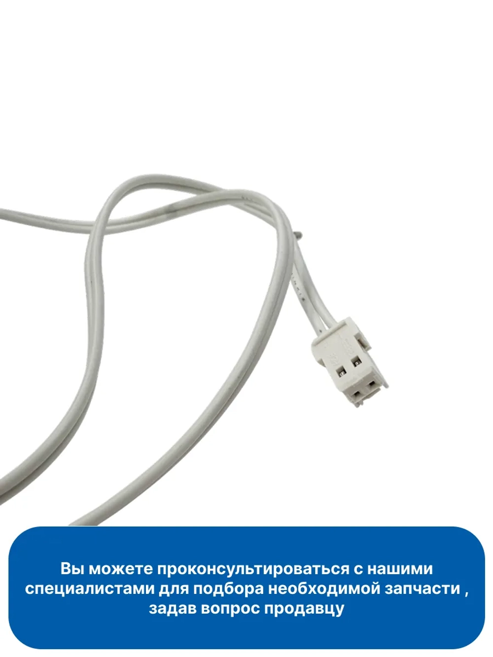 Датчик ХК 0060401425 Haier