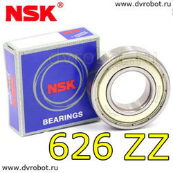 Подшипник NSK - 626ZZ