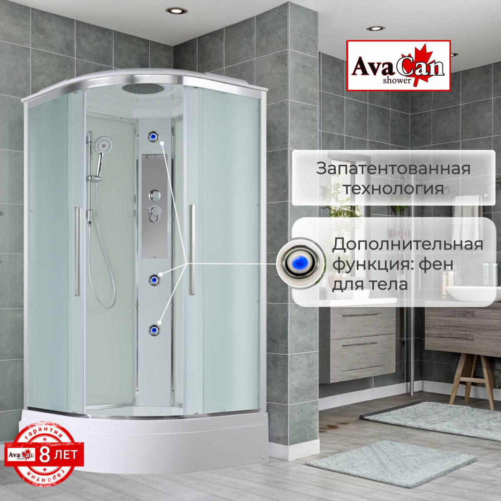 Душевая кабина AvaCan EM3080 стандартная