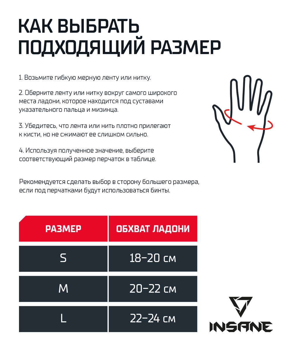 Перчатки внутренние для бокса DASH, полиэстер/спандекс, синий