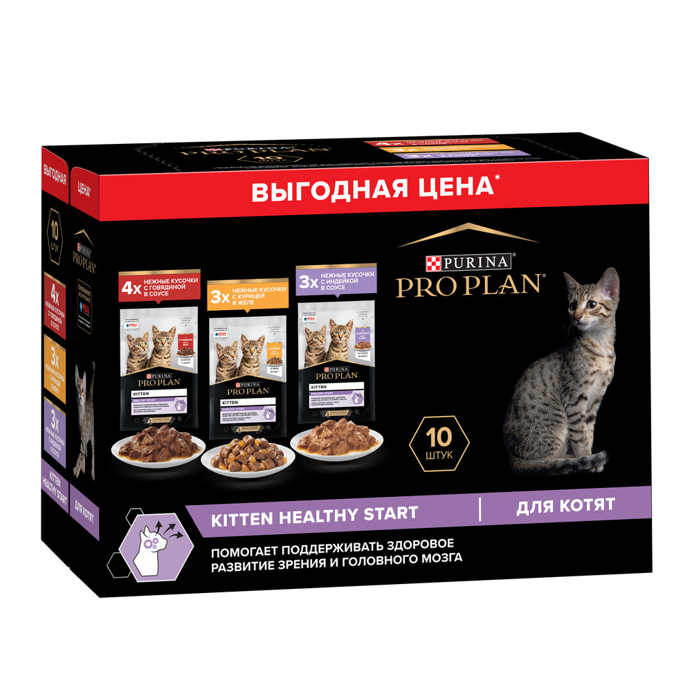 Паучи PRO PLAN HEALTHY START для котят беременных и кормящих кошек паштет с индейкой 75 г