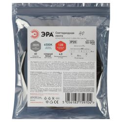 Светодиодная лента ЭРА LS2835-4,8-60-12-6500К-IP20-2year-5m холодный белый | Светодиодные ленты 12В 2 год