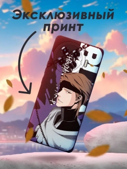 Чехол на Tecno Spark 20 Pro Plus