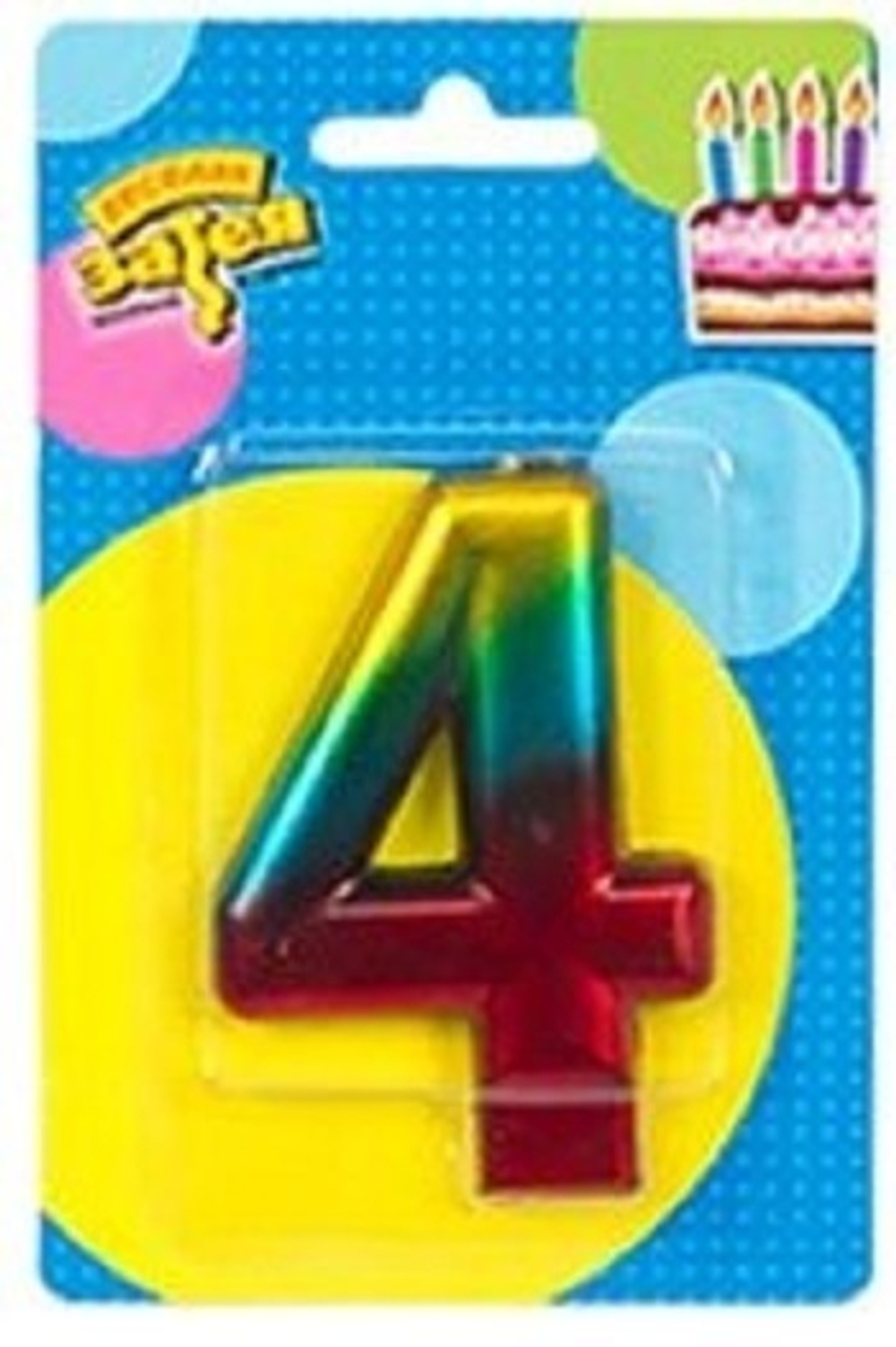Свеча -цифра "4" Радуга металлик 8см/V