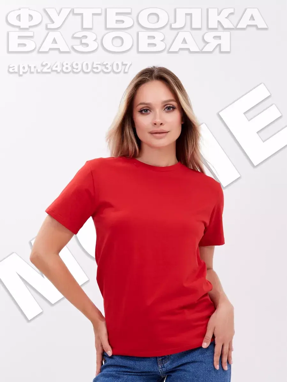 Футболка Медицина катастроф