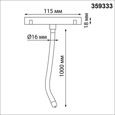 359333 KONST NT24 142 черный Светильник трековый для низковольтного шинопровода FLUM IP20 LED 14W 4000K 48V 1360Лм RAMO