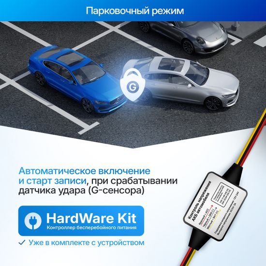 Видеорегистратор с онлайн-доступом - TrendVision Online Cloud 4G