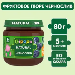 Пюре Gipopo Чернослив с 5 мес 80 г