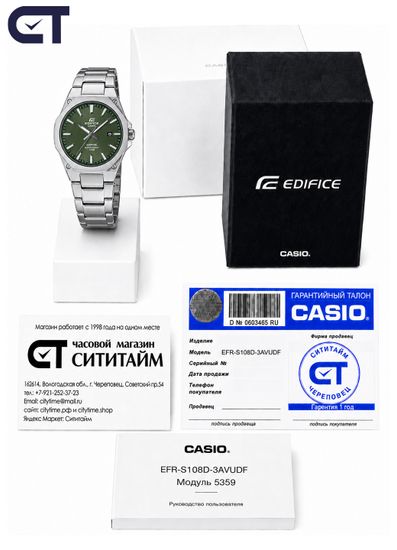 CASIO EFR-S108D-3AVUDF EDIFICE мужские наручные часы — ультратонкая модель с зелёным циферблатом и сапфировым стеклом