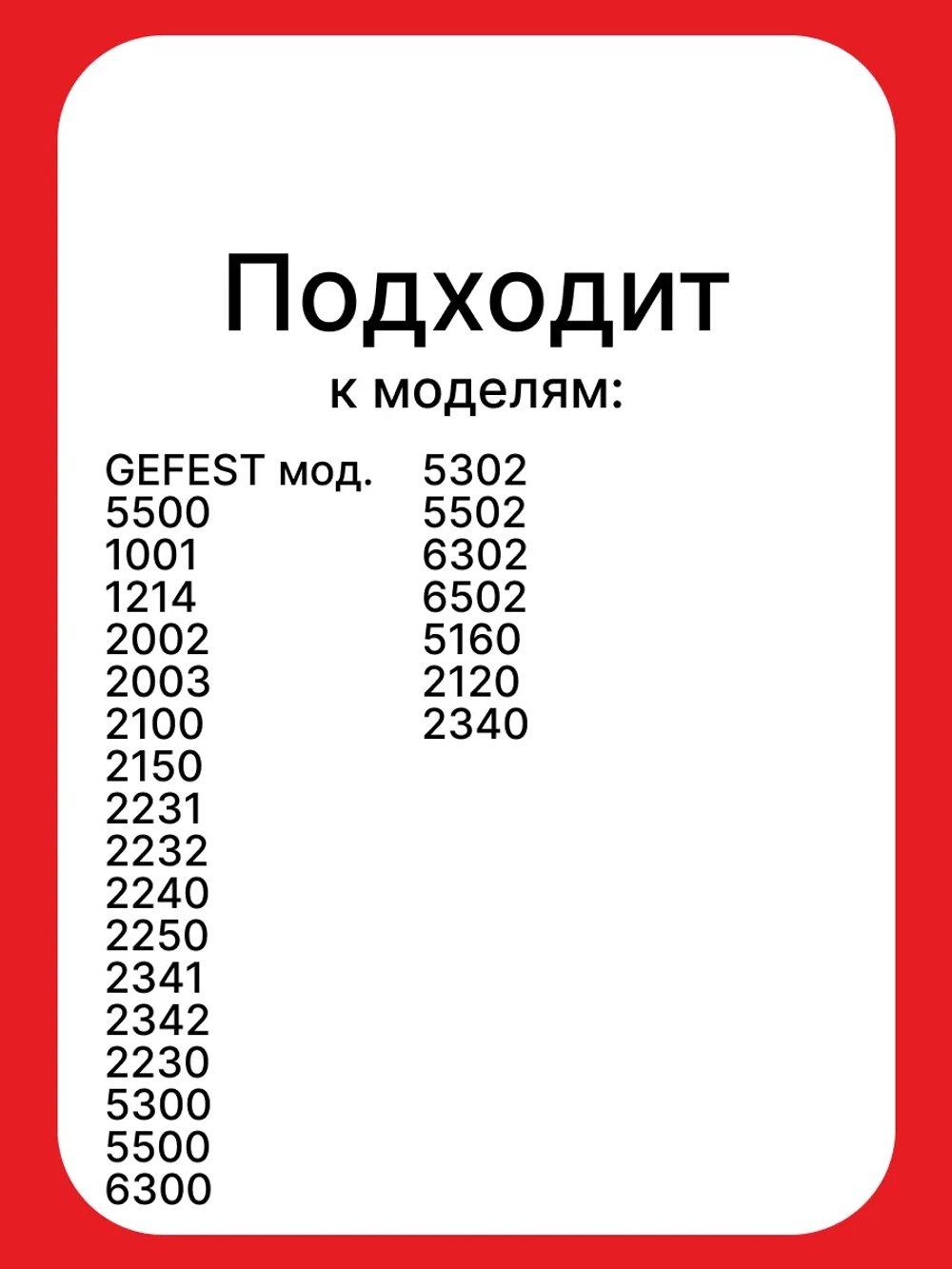 Черная пластиковая ручка крана регулировки мощности конфорки и переключения рабочих режимов с длинным штоком для газовых плит 6300.04.0.000-03 (термостойкая, диаметр 35 мм, длина штока 12 мм, посадочное отверстие 6х4.5 мм)