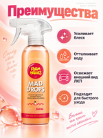 Foam Heroes Быстрое гидрофобное покрытие для лкп Mad Drops Candy, 500мл