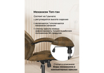 Офисное кресло Woodville Raker коричневый, черный