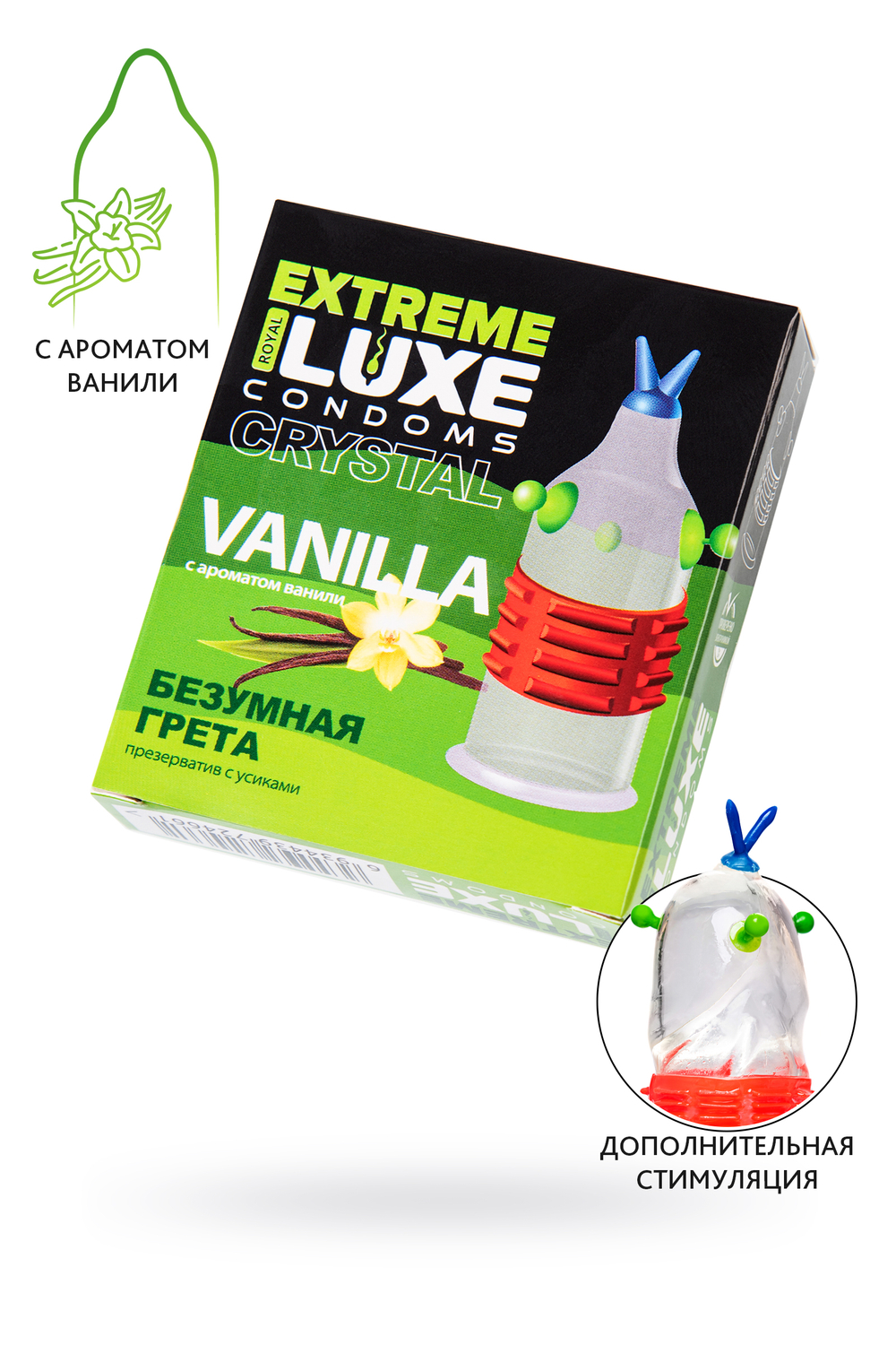 ПРЕЗЕРВАТИВ LUXE EXTREME БЕЗУМНАЯ ГРЕТА (ВАНИЛЬ) 1 штука