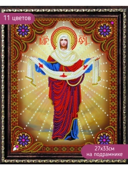 Алмазная мозаика Икона на подрамнике 27х33