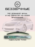 Щетки стеклоочистителя HUOYE Y8 650/425 мм на Infiniti G25 | Hook/J-Hook