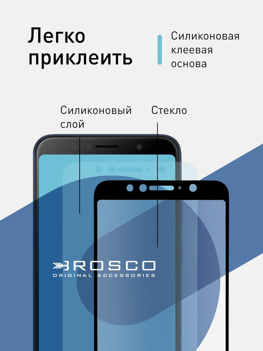 Защитное стекло ROSCO для ASUS ZenFone Max Pro M1 (ZB601KL);ASUS ZenFone Max Pro M1 (ZB602KL) оптом (арт. AS-ZFMPM1-SP-GLASS-BLACK)