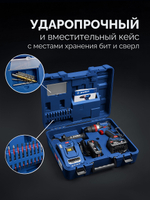 Дрель-шуруповерт бесщеточный 20В, 70 Нм, 2 АКБ LMS (4 Ач) в кейсе ЗУБР ПРОФЕССИОНАЛ DBS-70-42