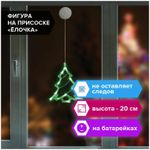 Световая фигура на присоске ЗОЛОТАЯ СКАЗКА "Снежинка", 12 LED, на батарейках, теплый белый, 591274