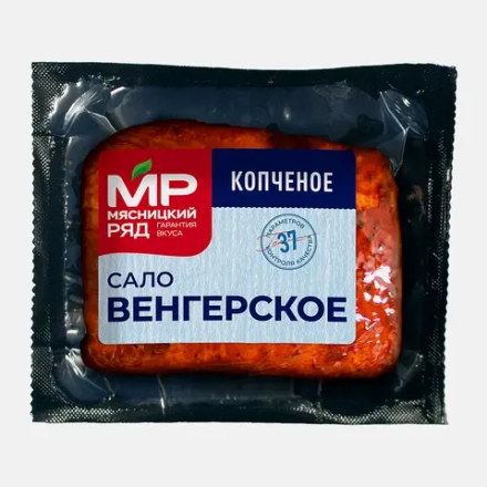 Сало Венгерское копченое Мясницкий Ряд 300г