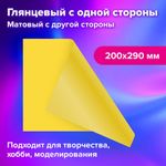 Картон цветной А4 2-сторонний МЕЛОВАННЫЙ, 24 листа, 12 цветов, BRAUBERG, 200х290 мм, 115167