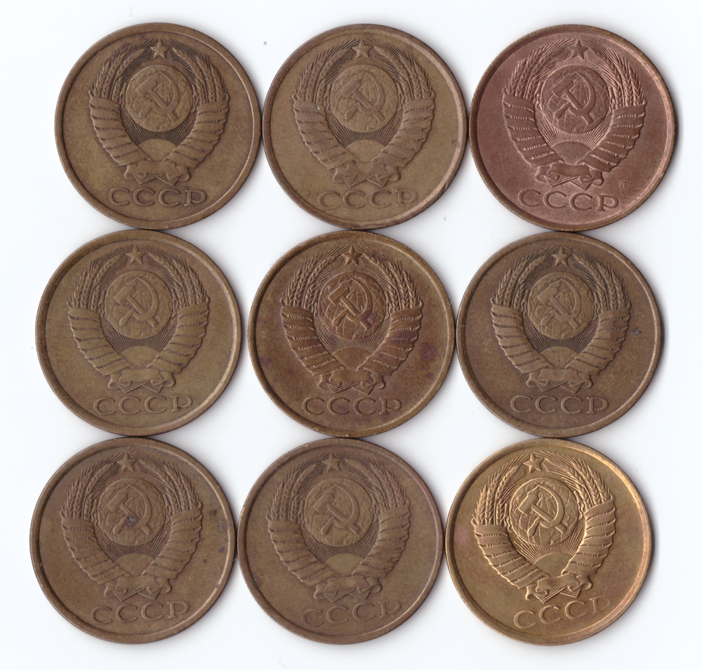 Набор монет (9шт) 5 копеек 1980,81,82,86-91гг. VF
