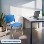 Стул офисный Easy Chair Изо синий (пластик, металл) (573684)