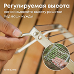 Таганок походный, решетка костровая, для газовой горелки, подставка под турку, чехол в комплекте