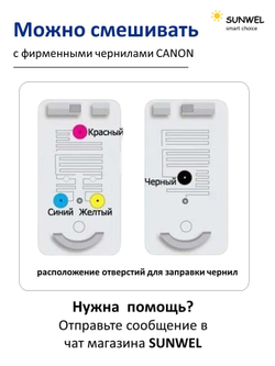 Чернила для принтеров Canon PIXMA MG2140 MG2240 MG2540 iP2700 iP1700 краска для картриджей 445 446 440 441 510 511 512 513 набор 4 цвета, черный пигмент, цветные dye ink