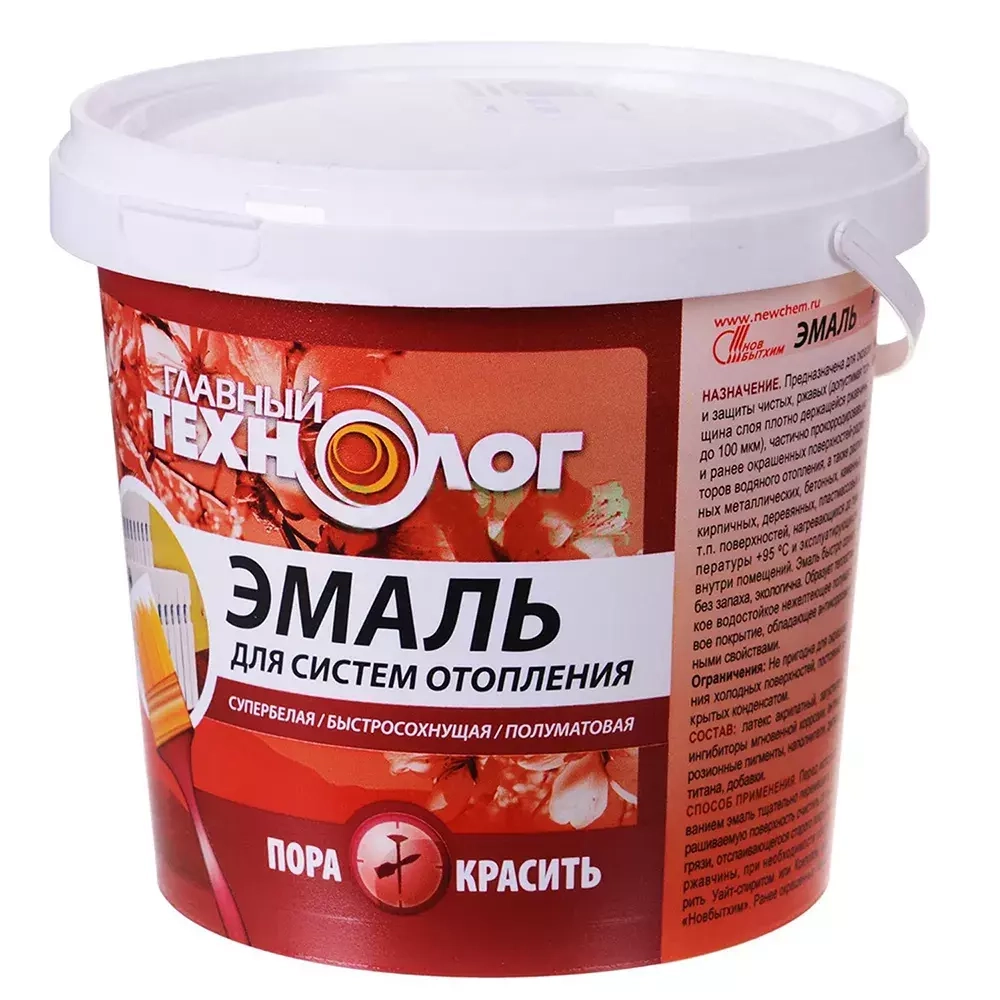 Эмаль для радиаторов Главный Технолог полуматовая супербелая