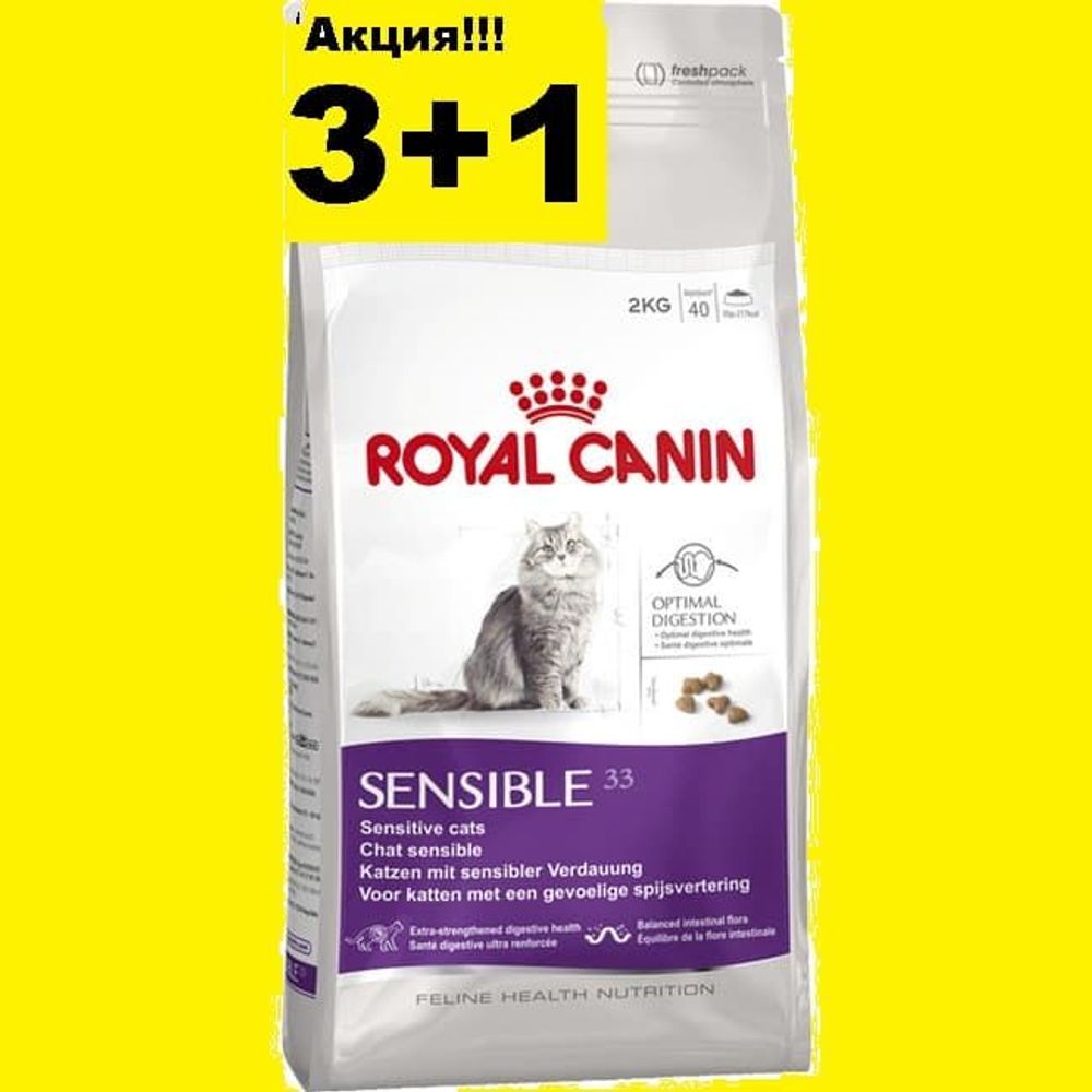 Royal canin Комплект Сенсибл 400г (3+1) Royal canin Комплект Сенсибл 400г (3+1)