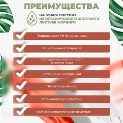XUYONI Органическая тонер-сыворотка для интенсивного увлажнения и восстановления для всех типов кожи, 50 мл