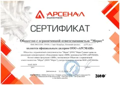 StartStore Pro: Галерея (документы) Блок 2