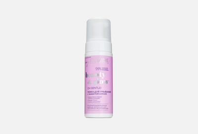 EVELINE BEAUTY&GLOW Пенка для умывания с эффектом сияния 150мл (*18)
