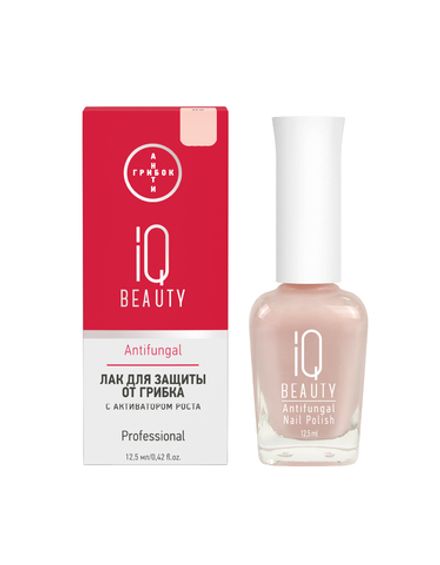 IQ Beauty Antifung Лак для защиты от грибка с активатором роста и тербинафином 02, 12,5 мл