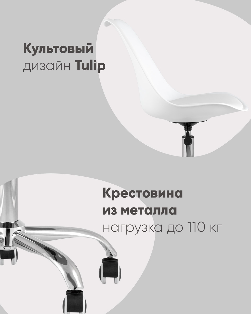 Стул BLOK SN пластиковый бежевый