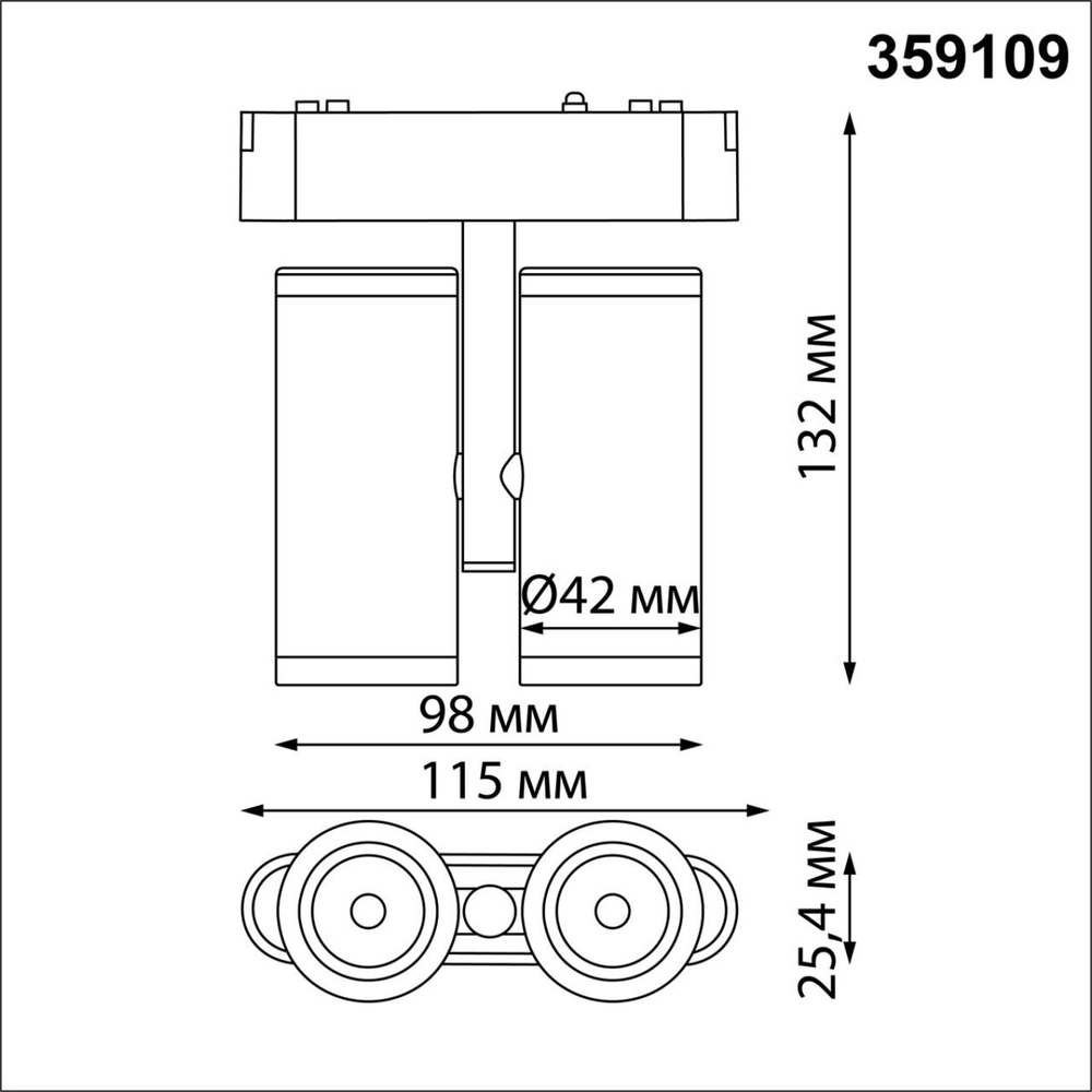 359109 SHINO NT23 192 белый Трековый светильник для низков. шинопровода IP20 LED 4000K 2*8W 48V 1360Лм SMAL