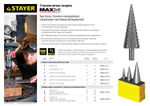 STAYER 4-12 мм, 5 ступеней, сталь HSS, ступенчатое сверло (29660-4-12-5)